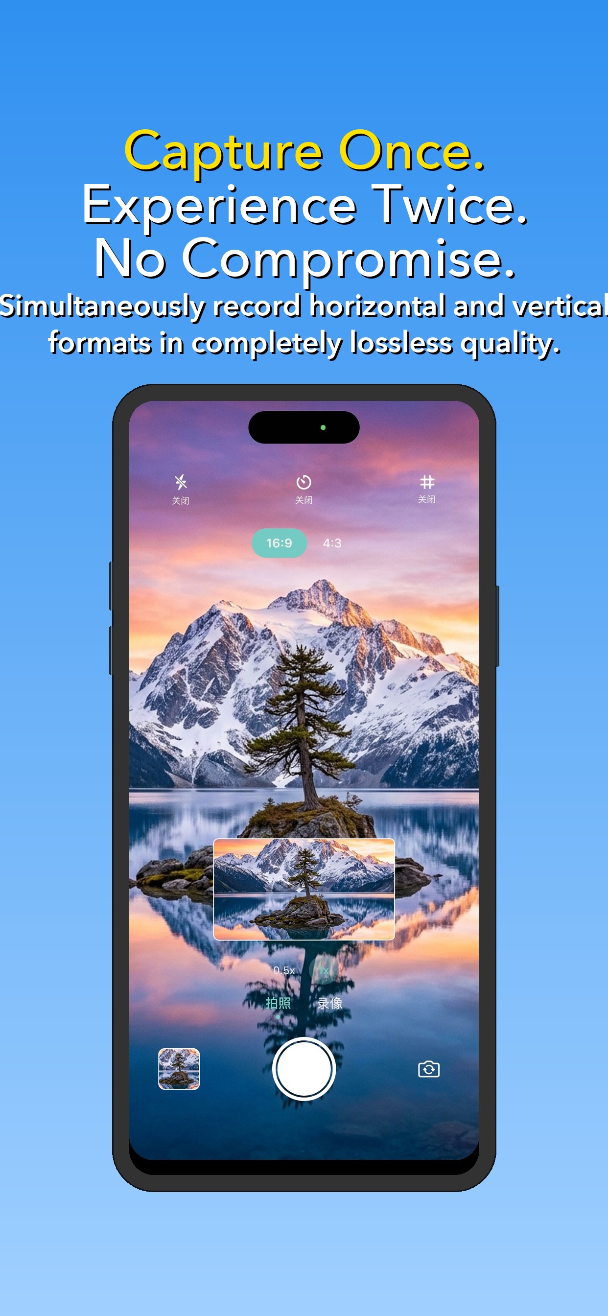 DualTake Camera App Preview showing dual horizontal and vertical recording